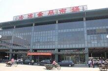 南通农副产品物流中心冷库