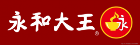 永和大王