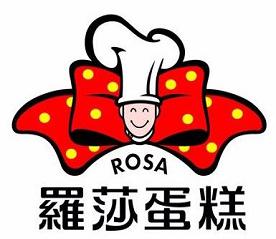 罗莎蛋糕