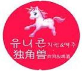 独角兽啤酒冷库